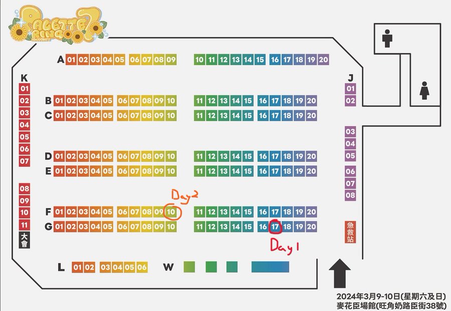 HKVtuberDD999's tweet photo. Pr07 Day2開波 旺角麥花臣會場 F10
#palettering7 #HKVtuber https://t.co/Xj1i2ri81w
