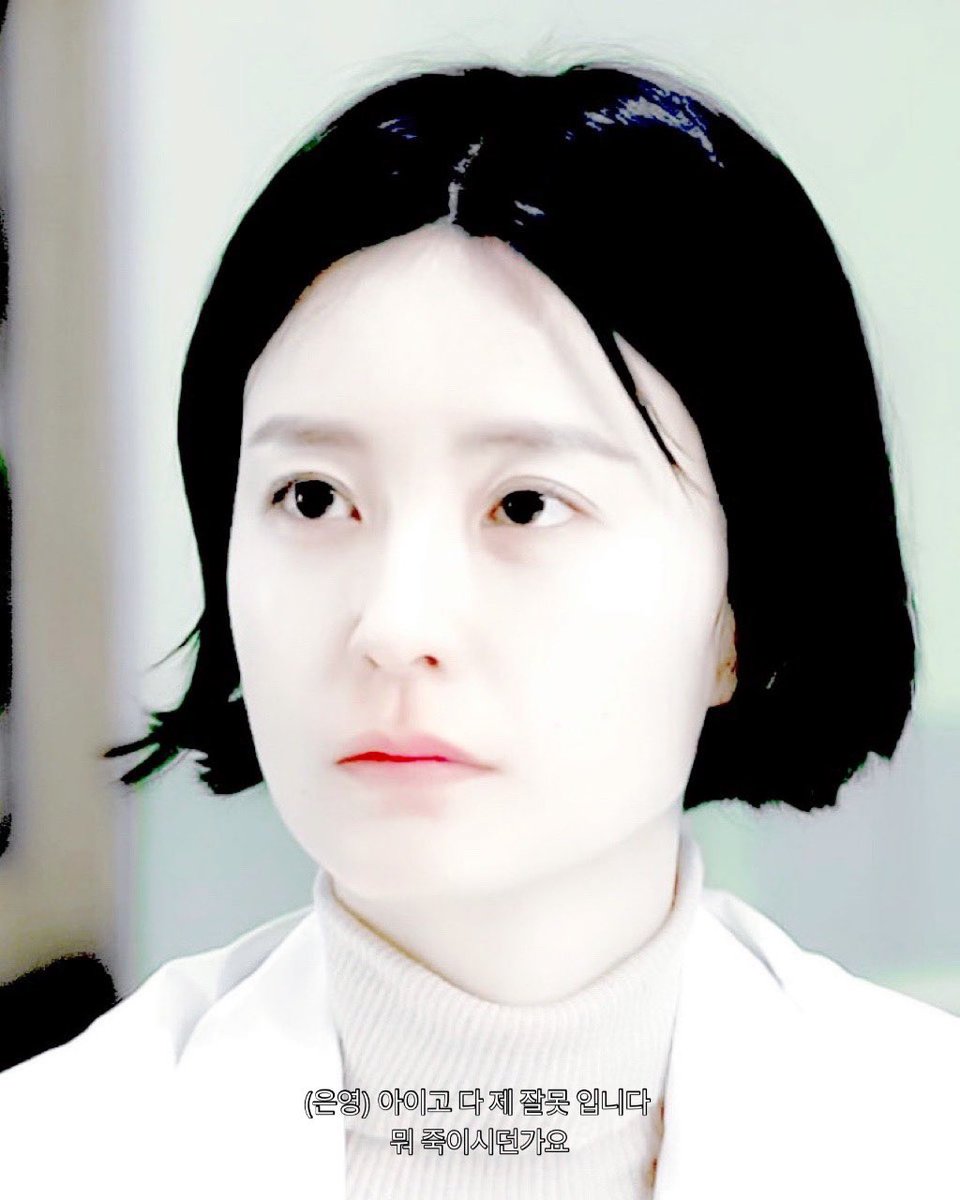 사회생활할 때 기죽을 필요 없다