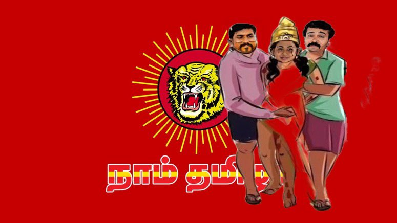 pandiyanadu8's tweet photo. காஜி மாதா...😂 https://t.co/DPTWdxesnD