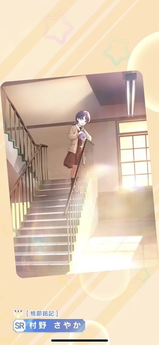 「railing stairs」 illustration images(Latest)