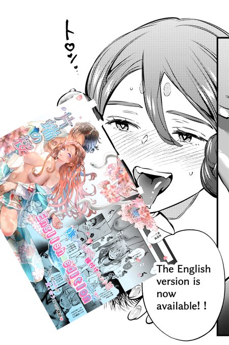 Woooooo!!!!!!
 The English version is finally out! Thank you very much, translator!!!😭😭
Everyone, please read it!✨✨🫶
【英語版】片端の桜 みんなで翻訳 https://t.co/YskSxJy1kA #DLsiteがるまに
1/2 