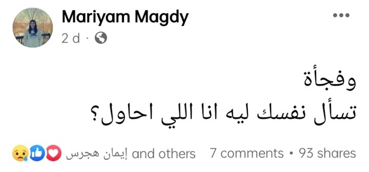 1Sufian_9's tweet photo. حرفياً .. https://t.co/Ezn0dqqgcH