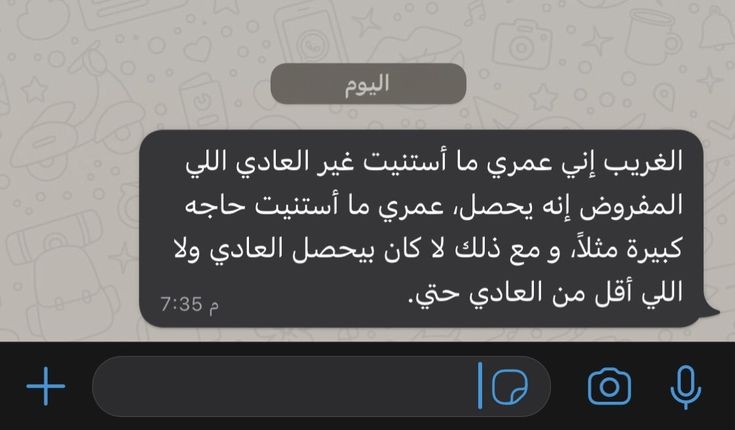 1Sufian_9's tweet photo. حقيقى والله .. https://t.co/Vg4pt6UNRW