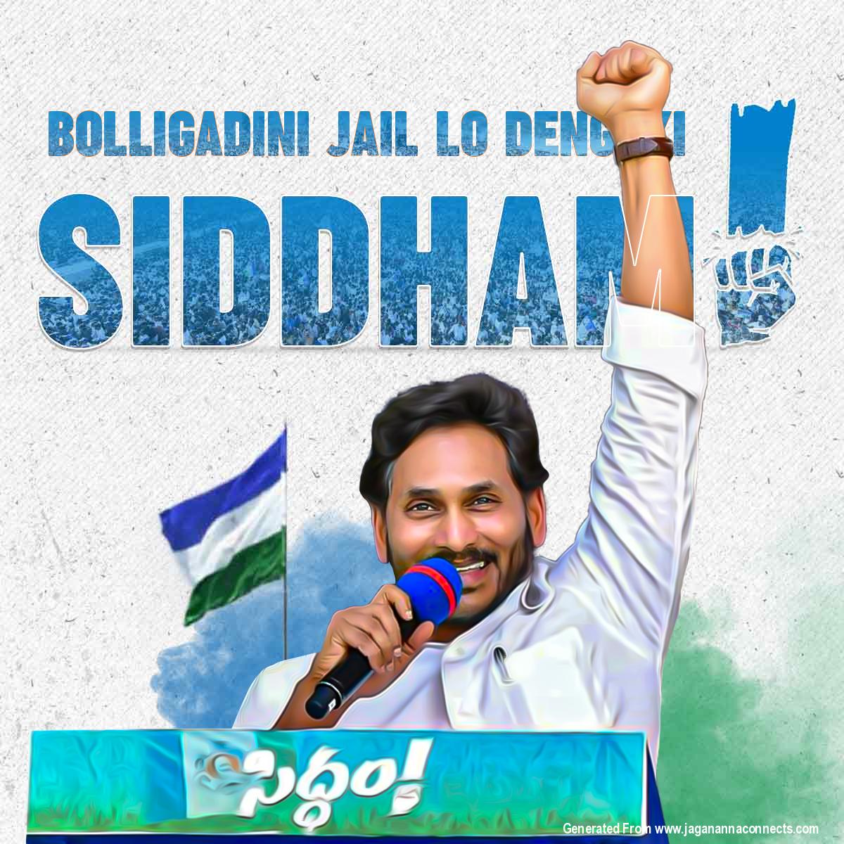 DumMasala_009's tweet image. #Bolli #Pawala #PackageStarPK