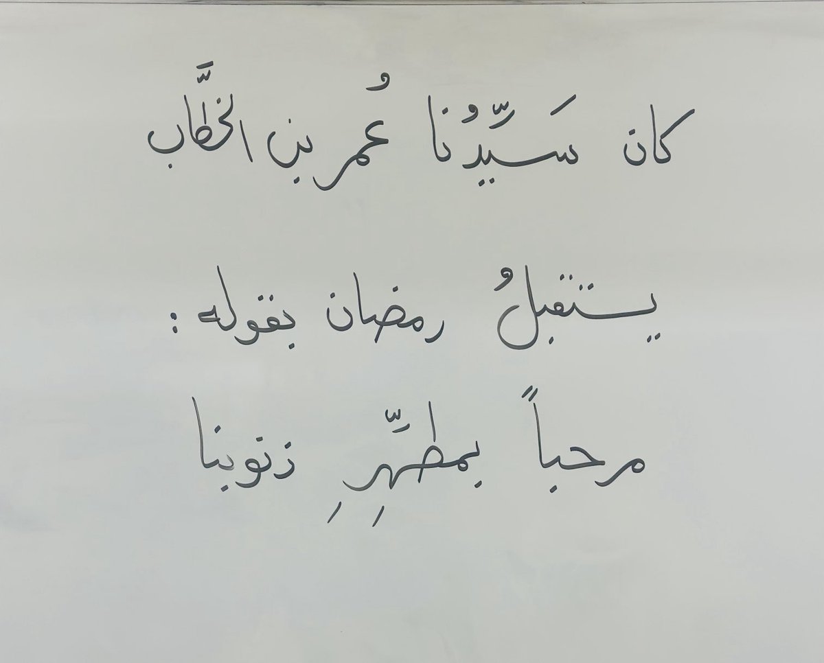adhamsharkawi's tweet photo. مقولة اليوم https://t.co/hWjtYhkpjL