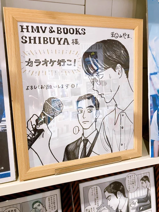 めちゃくちゃ反射してるけどカワイ〜🥲何?その顔… 