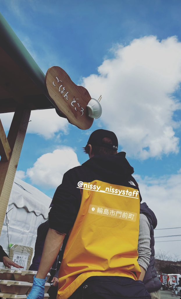 bts_hik's tweet photo. Nissyでも、Nissyteamでもなく、
Nissyentertainmentparkとして行ってくれたことが本当に嬉しい気持ちになる。

『 言うは易く行うは難し 』

Nissyを推してると好きだけの感情じゃなくて、1人の人��として尊敬するところがありふれてる。
 #Nissy https://t.co/WHLtGAfE2K