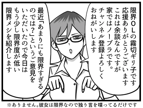 ギリ子さん描きやすすぎる 