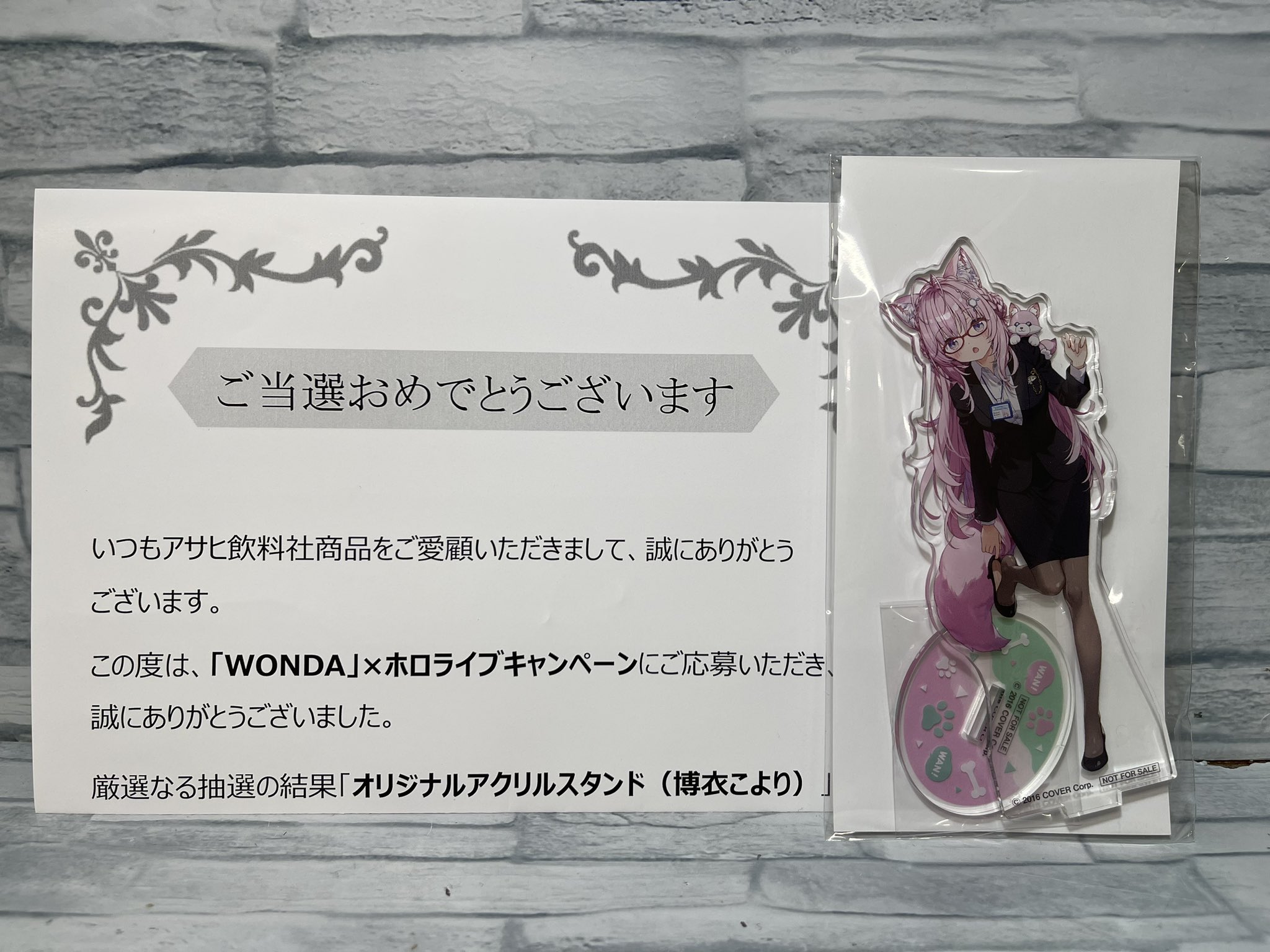 ワンダ ホロライブ　オリジナルアクリルス タンド　戌神ころね　限定　非売品 ワンダ ホロライブ オリジナルアクリルスタンド 戌神ころね 限定