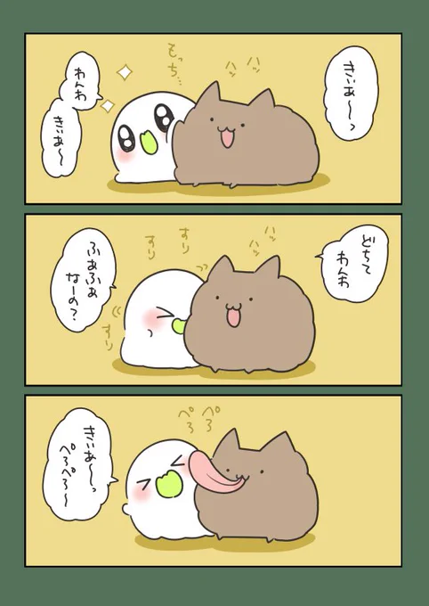 ごきげん  #おばちぇ #漫画が読めるハッシュタグ https://t.co/qPcVR8gbFb 