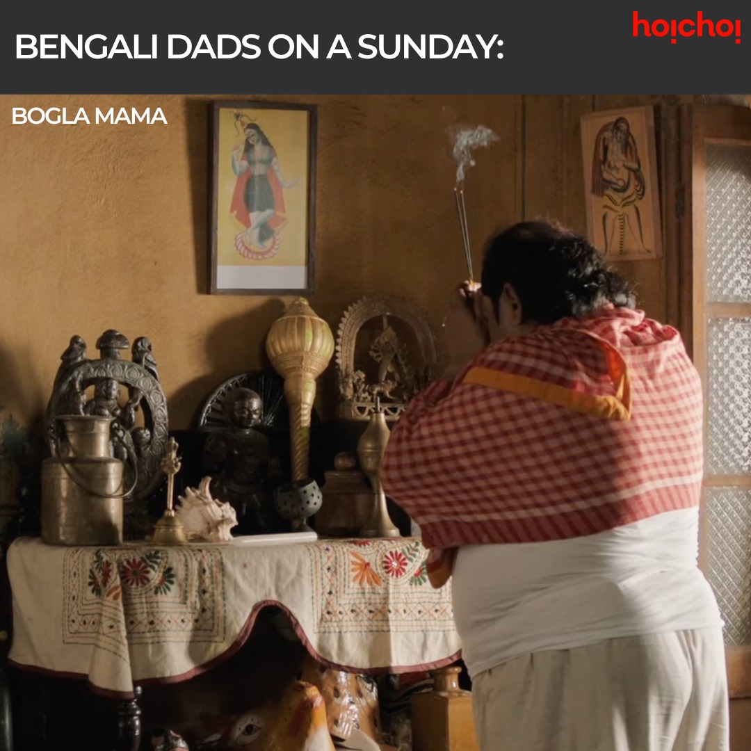 hoichoitv's tweet photo. Relatable or not? 😂

#BoglaMama, Film directed by @dhrubo_banerjee is streaming now, only on #hoichoi. 

#KharajMukherjee @riddhisen896 #RajatavaDutta @AdhyaAparajita #KaushikSen #ReshmiSen @roy_ditipriya02 @biswanathpaltu #UjanChatterjee #SoumikHaldar @iindraadip @jiostudios @SVFMusic @SVFsocial