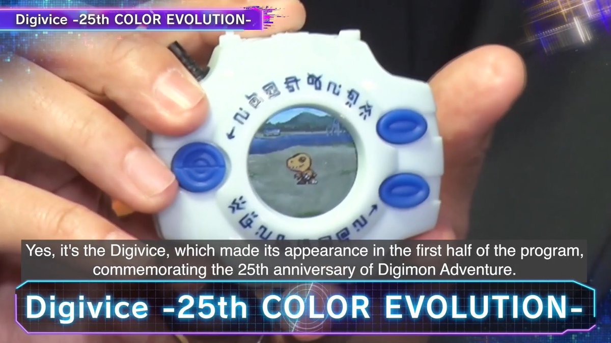 WithTheWill's tweet image. A full color Digivice for the 25th anniversary.