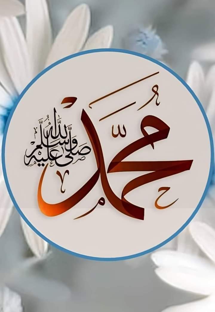 اَللّٰھُمَّ صَلِّ عَلٰی مُحَمَّدٍ وَعَلٰی آلِ مُحَمَّدٍ کَماصَلَّيتَ عَلٰی اِبْراھِيمَ وَعَلٰی آلِ اِبْراھِيمَ اِنَّكَ حَمِيدُ مَّجِيدُُ اَللَّھُمَّ بَارِك عَلٰی مُحَمَّدٍوَّعَلٰی آلِ مُحَمَّدٍ کَمَا بَارکتَ عَلٰی اِبراھِيمَ وَعَلٰی آلِ اِبراھيمَ اِنَّك حَمِيدُ مَّجِيد