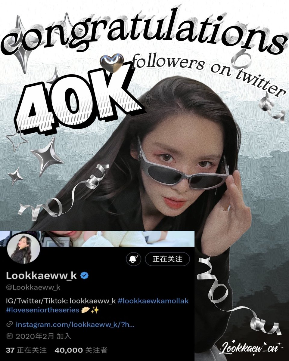 Congratulations to the40,000 fans on Twitter. 🎉
Companionship is the longest confession.🤍

ALWAYS WITH LOOKKAEW 10
#lookkaewkamollak
