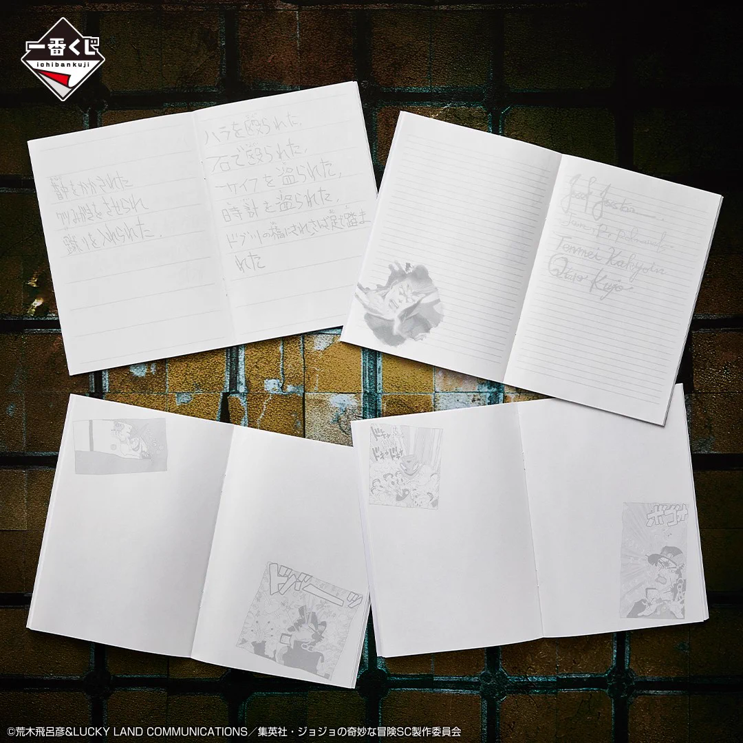 一番くじ（BANDAI SPIRITS） on X: 