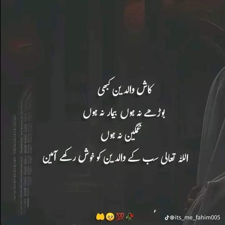 Muhamma28874196's tweet photo. Asslam o alikum 🌷 https://t.co/Ps7AUgIZfR