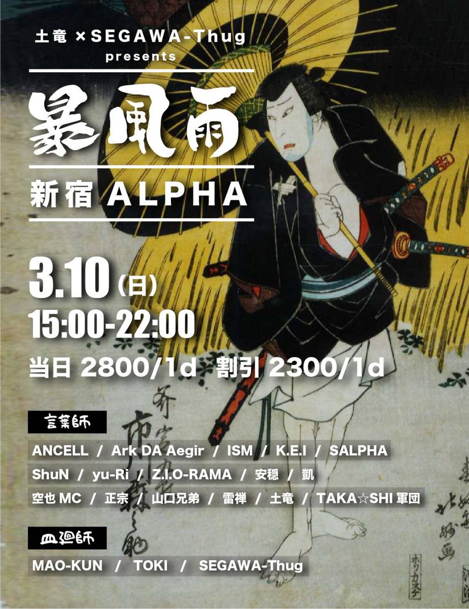 今日です。ちょっと歌います。新曲もやれたらやります。