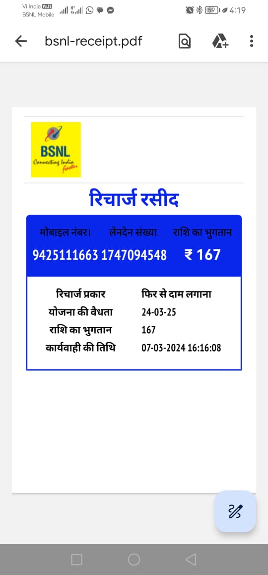 ankurphysio's tweet photo. @bsnlmp @BSNLCorporate @CMDBSNL

#Urgentsupport #BSNLnetworkOMAN

#InternationalRoamingActivated

#followedCustercarelnstructions.

Stuck in oman with no singals. I connected BSNL support from oman but no resolution. My mobile number is +919827565536. Oman number is +96899858946 https://t.co/bPD0ckQvZc