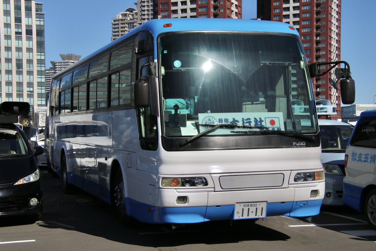 右翼 #街宣車「東日本大震災風化防止活動」 #民族革新会議 🎌政治結社