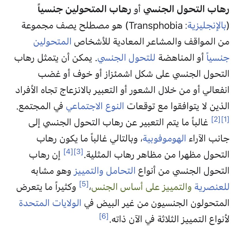 jmyla_'s tweet photo. @unununununua @laura_alharthi قصدك نظرة امثالك من المرضى النفسيين 
لا حنى ما نهتم لرأي مريض نفسي https://t.co/MXdyCMcoSo