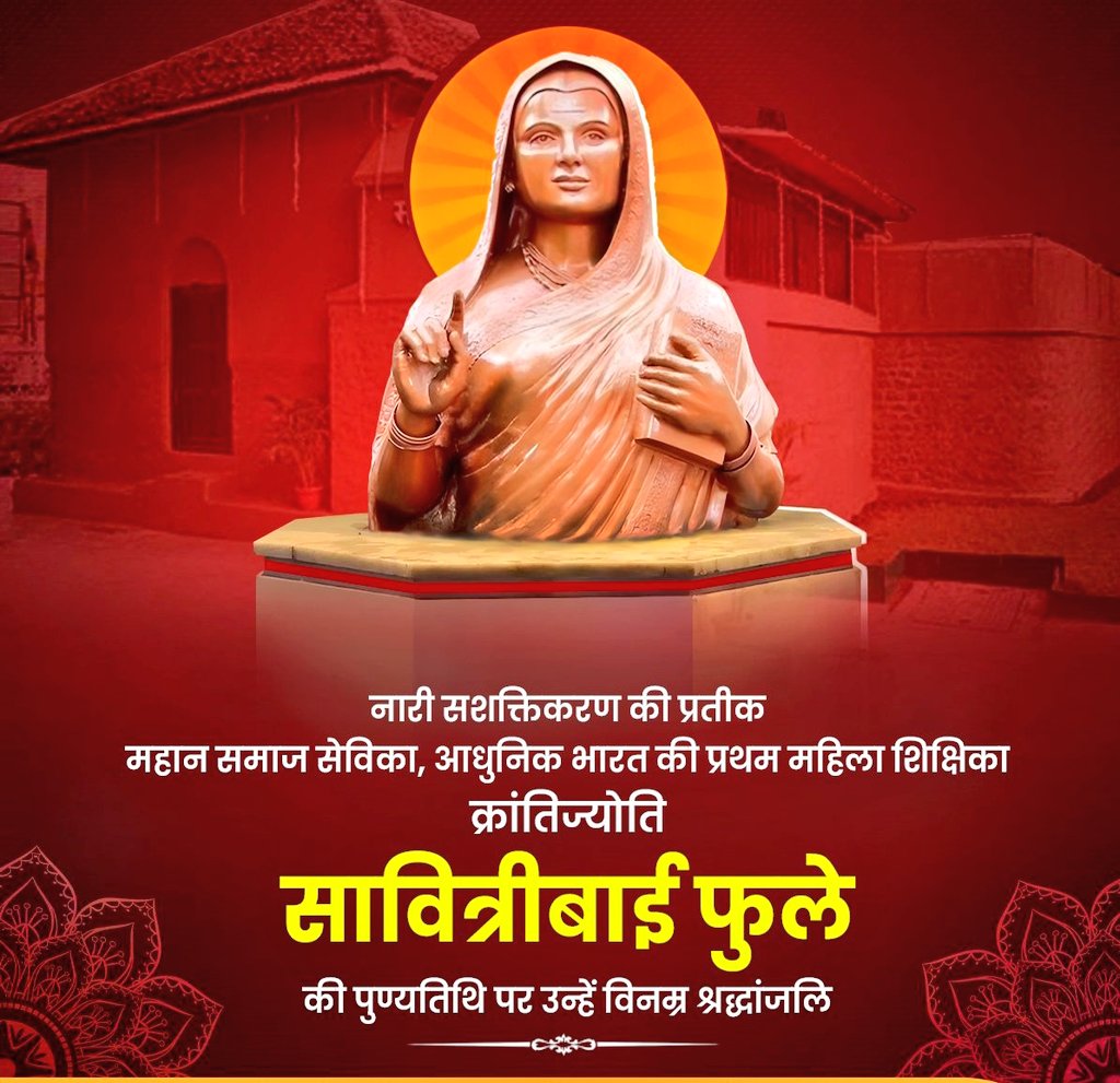 #SavitribaiPhule