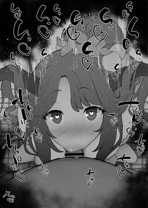 おはフェラブルアカふぇらちお便女1334号「愛清フウカ(正月)」 