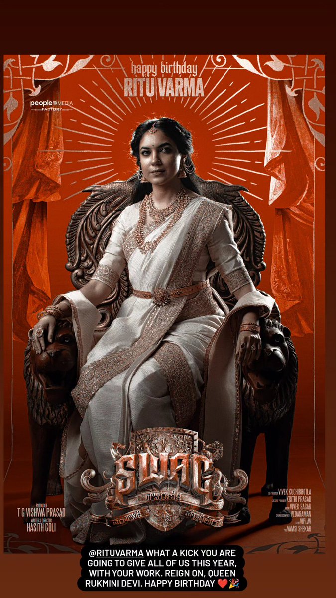 Hasith Goli (@hasithgoli) on Twitter photo రాజులని తలదన్నే మా వింజామర వంశ మహారాణి రుక్మణీదేవి <a href="/riturv/">Ritu Varma</a> కి జన్మదిన శుభాకాంక్షలు 💐❤️- Team #SWAG
▶️youtu.be/tIXmoFAg3uo
#అచ్చతెలుగుసినిమా <a href="/sreevishnuoffl/">#SINGLE Sree Vishnu</a> <a href="/vishwaprasadtg/">Vishwa Prasad</a> <a href="/peoplemediafcy/">People Media Factory</a> @vivekkuchibotl <a href="/veda_raman/">Vedaraman Sankaran</a> <a href="/editorviplav/">Viplav Nyshadam</a> <a href="/UrsVamsiShekar/">𝐕𝐚𝐦𝐬𝐢𝐒𝐡𝐞𝐤𝐚𝐫</a> #SreeVishnugadiCinema రాజులని తలదన్నే మా వింజామర వంశ మహారాణి రుక్మణీదేవి <a href="/riturv/">Ritu Varma</a> కి జన్మదిన శుభాకాంక్షలు 💐❤️- Team #SWAG
▶️youtu.be/tIXmoFAg3uo
#అచ్చతెలుగుసినిమా <a href="/sreevishnuoffl/">#SINGLE Sree Vishnu</a> <a href="/vishwaprasadtg/">Vishwa Prasad</a> <a href="/peoplemediafcy/">People Media Factory</a> @vivekkuchibotl <a href="/veda_raman/">Vedaraman Sankaran</a> <a href="/editorviplav/">Viplav Nyshadam</a> <a href="/UrsVamsiShekar/">𝐕𝐚𝐦𝐬𝐢𝐒𝐡𝐞𝐤𝐚𝐫</a> #SreeVishnugadiCinema
