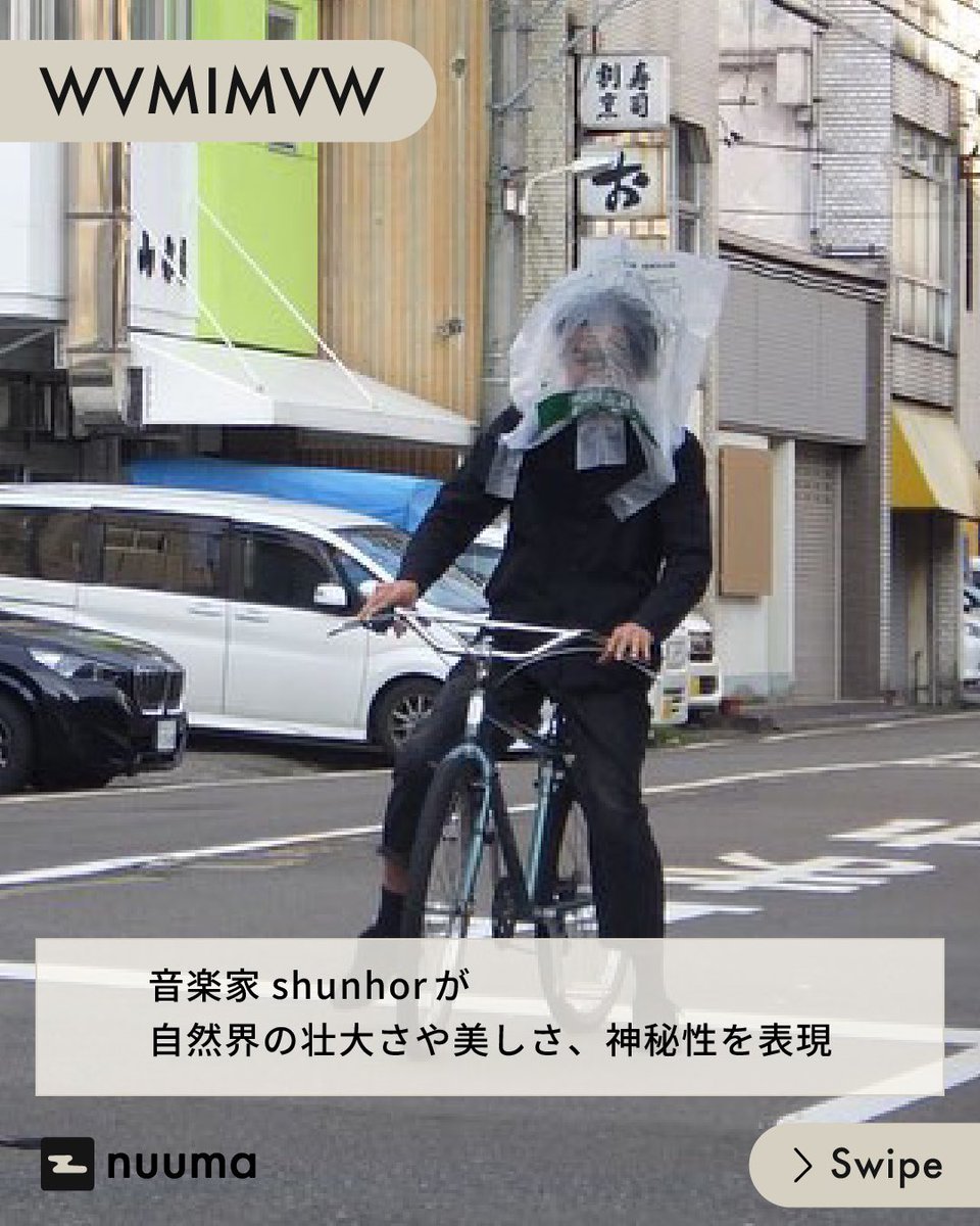 nuuma_world's tweet photo. 【本日リリースしました！】
今回のShowcaseは、指揮者としての経験を持ち、富山を拠点に活動する音楽家shunhorさんが、自然の崇高を表現した作品。
日本の伝統音楽をはじめ、世界各地の民族音楽を軸に、、
https://t.co/598da5OBYN https://t.co/JQHjNdZpyF