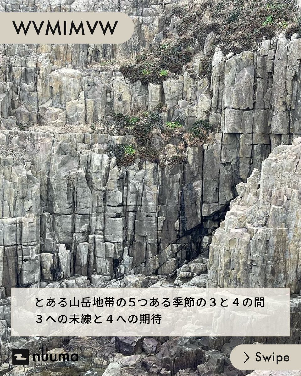nuuma_world's tweet photo. 【本日リリースしました！】
今回のShowcaseは、指揮者としての経験を持ち、富山を拠点に活動する音楽家shunhorさんが、自然の崇高を表現した作品。
日本の伝統音楽をはじめ、世界各地の民族音楽を軸に、、
https://t.co/598da5OBYN https://t.co/JQHjNdZpyF