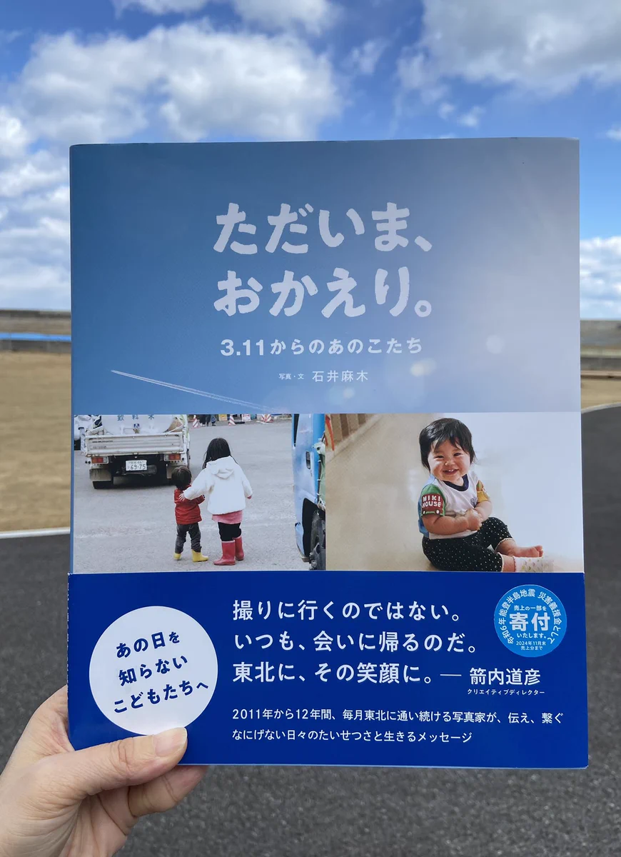 大震災と株主総会の実務　★新品・稀少品★ 世界文化社 こどもの本【公式】 on X: 