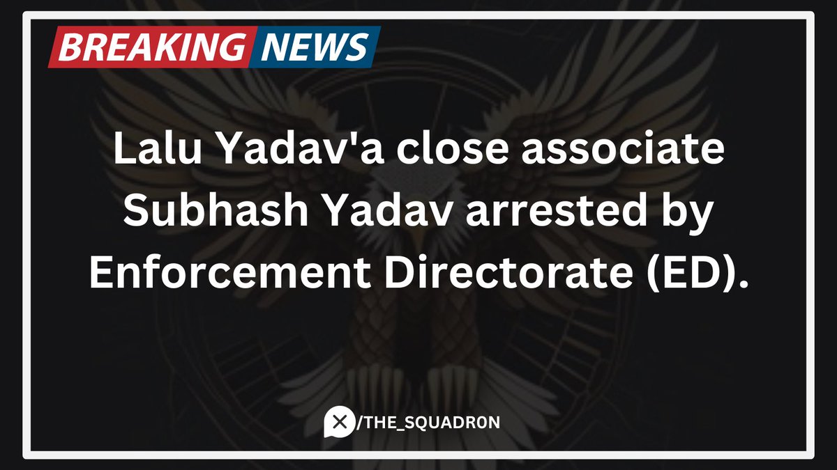 THE_SQUADR0N's tweet image. #LaluYadav #SubhashYadav #EnforcementDirectorate #EDArrest #PoliticalNews #CorruptionCrackdown #IndianPolitics #LegalAction