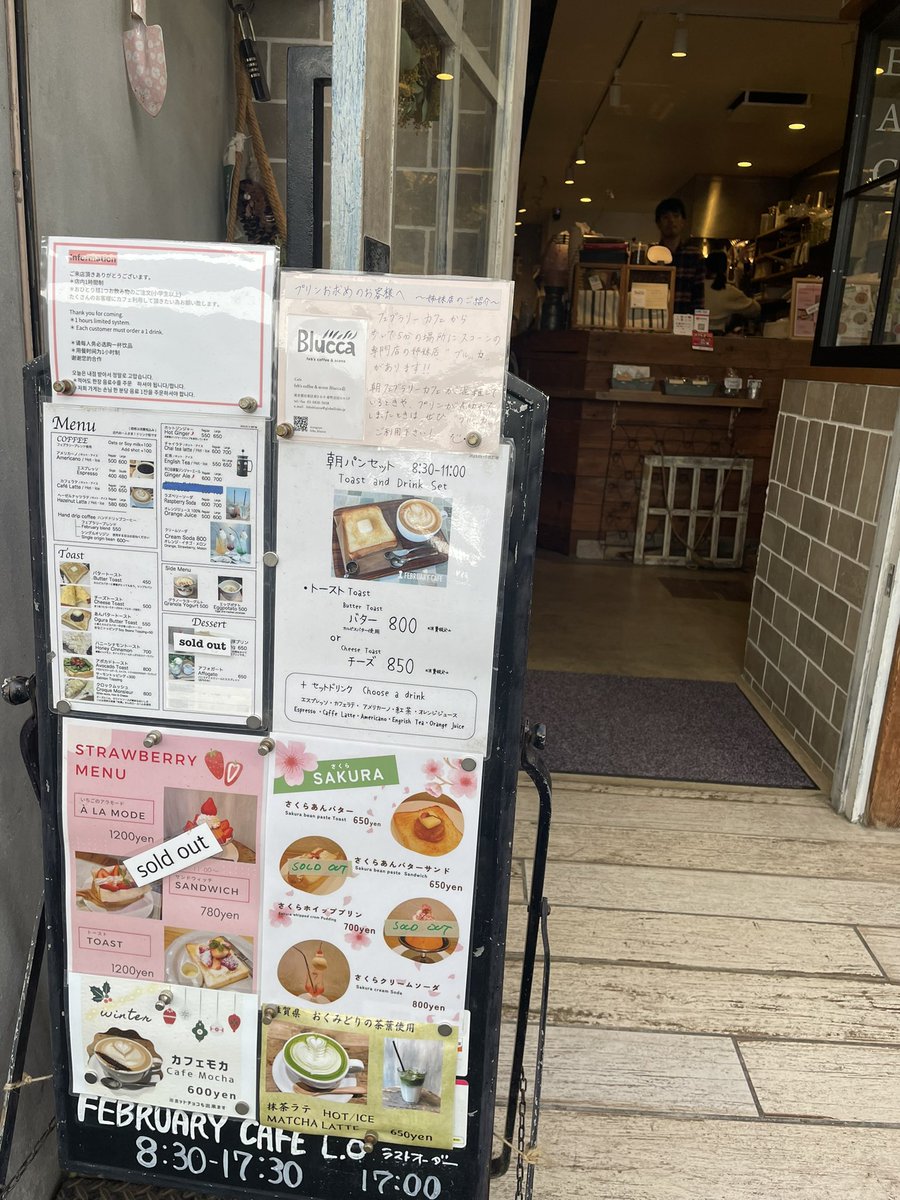 AnaRinsis827's tweet photo. フェブラリーカフェに立ち寄った☕️🍰
めっちゃ満員😳
#FebruaryCafe https://t.co/xr5WZ16h2Q