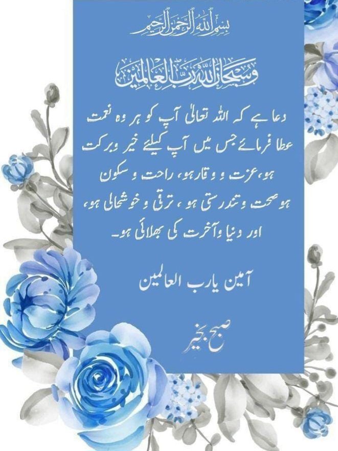 Dex_lab89's tweet photo. Ameen 🤲 https://t.co/szea9XYBhv