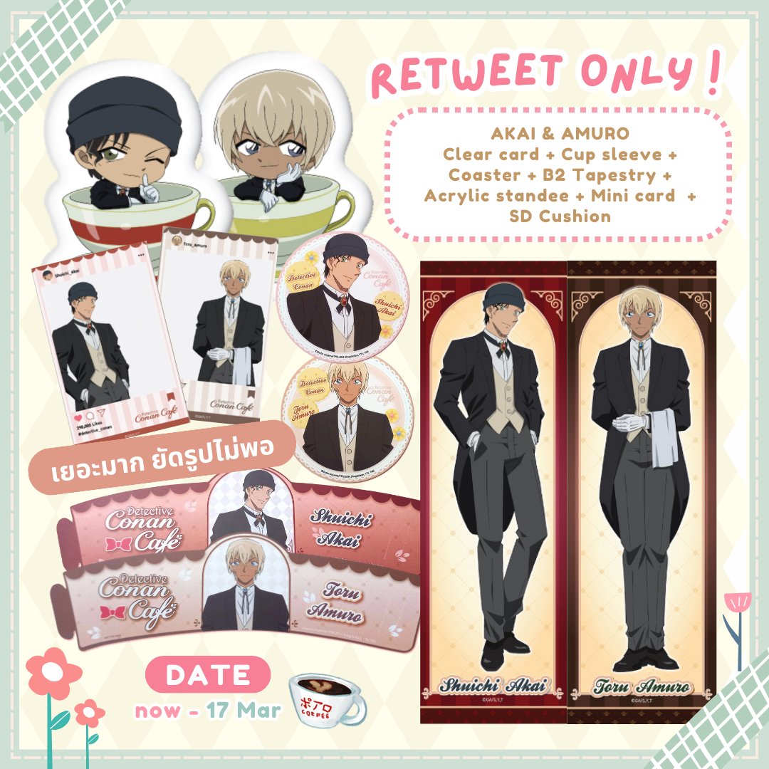 akam_th's tweet photo. 🎁 RT only
🌸———————🌸
มีนา มีใจ มีของมาแจกจากสปอนเซอร์ในเรือเราอะเกนนน
ทั้งหมด 16 ชิ้น ไม่ได้อ่านผิด มี 16 ชิ้นจริงๆ รวมแล้วมูลค่าสูงแบบตะโก๊นนน แจกให้ 1 รางวัลแบบจุกๆ

▶ ห้ามนำไปขายต่อเป็นอันขาด
▶ สำหรับอากาอามุชิปเปอร์เท่านั้น

🎉 ประกาศผล 17 มี.ค. https://t.co/R6713FjWRz