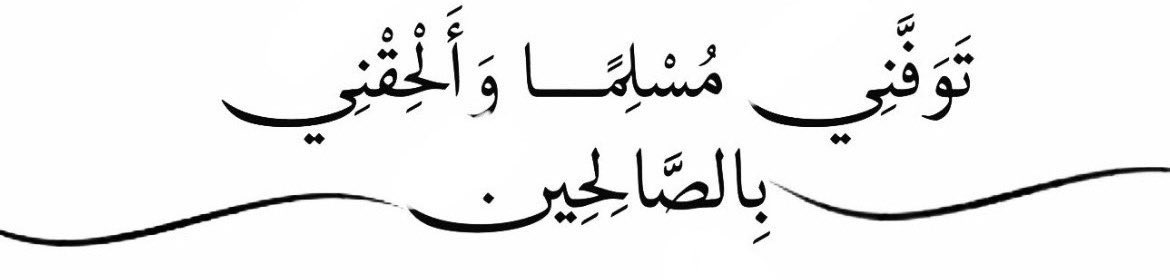 ☁️ (@7prayyer) on Twitter photo 