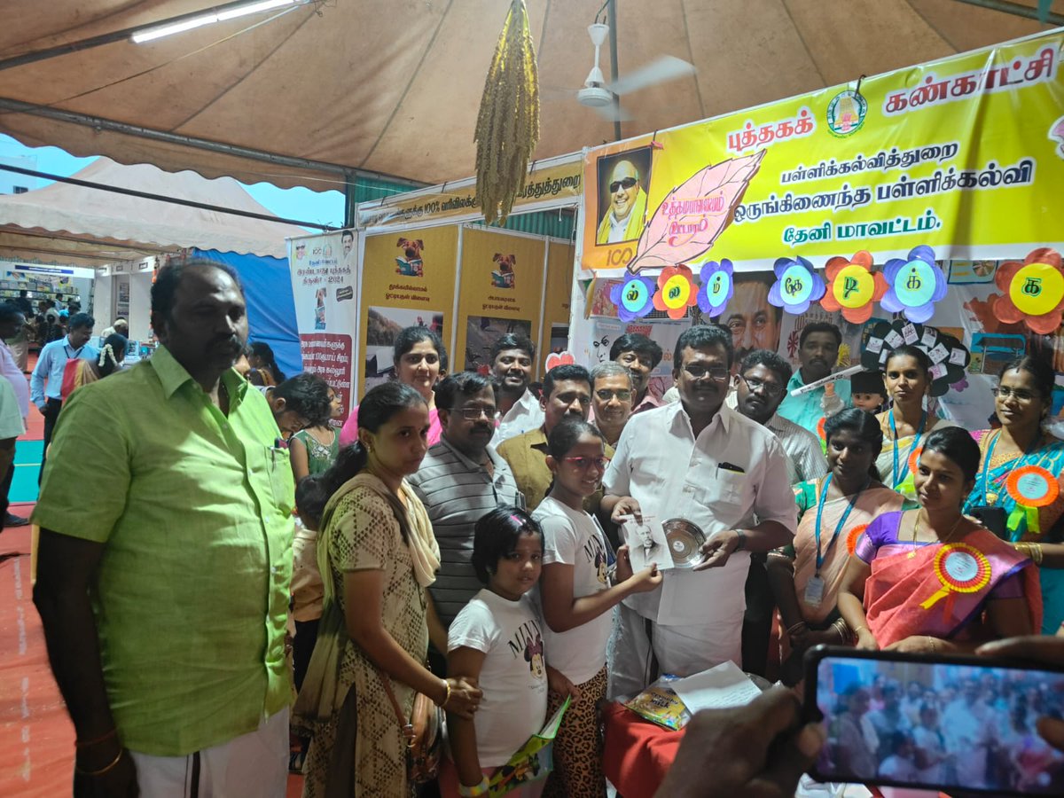 ThangaTamilselv's tweet image. நேற்று தேனியில், தமிழ்நாடு அரசின் சார்பில் நடைபெற்று வரும் புத்தகத் திருவிழாவை பார்வையிட்டு, புத்தக வாசிப்பை மாணவர்களிடம் ஊக்குவிக்கும் விதமாக பள்ளிக் கல்வித்துறையின் சார்பாக நடத்தப்பட்ட #SmartQuestion போட்டியில் வெற்றி பெற்ற மாணவ மாணவியர்களுக்கு பரிசுகளை வழங்கினேன்.

மேலும் எனது…