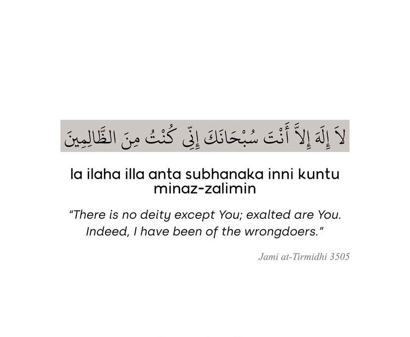 As Ramadan is near here’s list of duas that may benefit you and me 🤍
A small thread 👇🏽