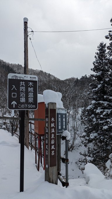 「風景 冬」のTwitter画像/イラスト(新着)