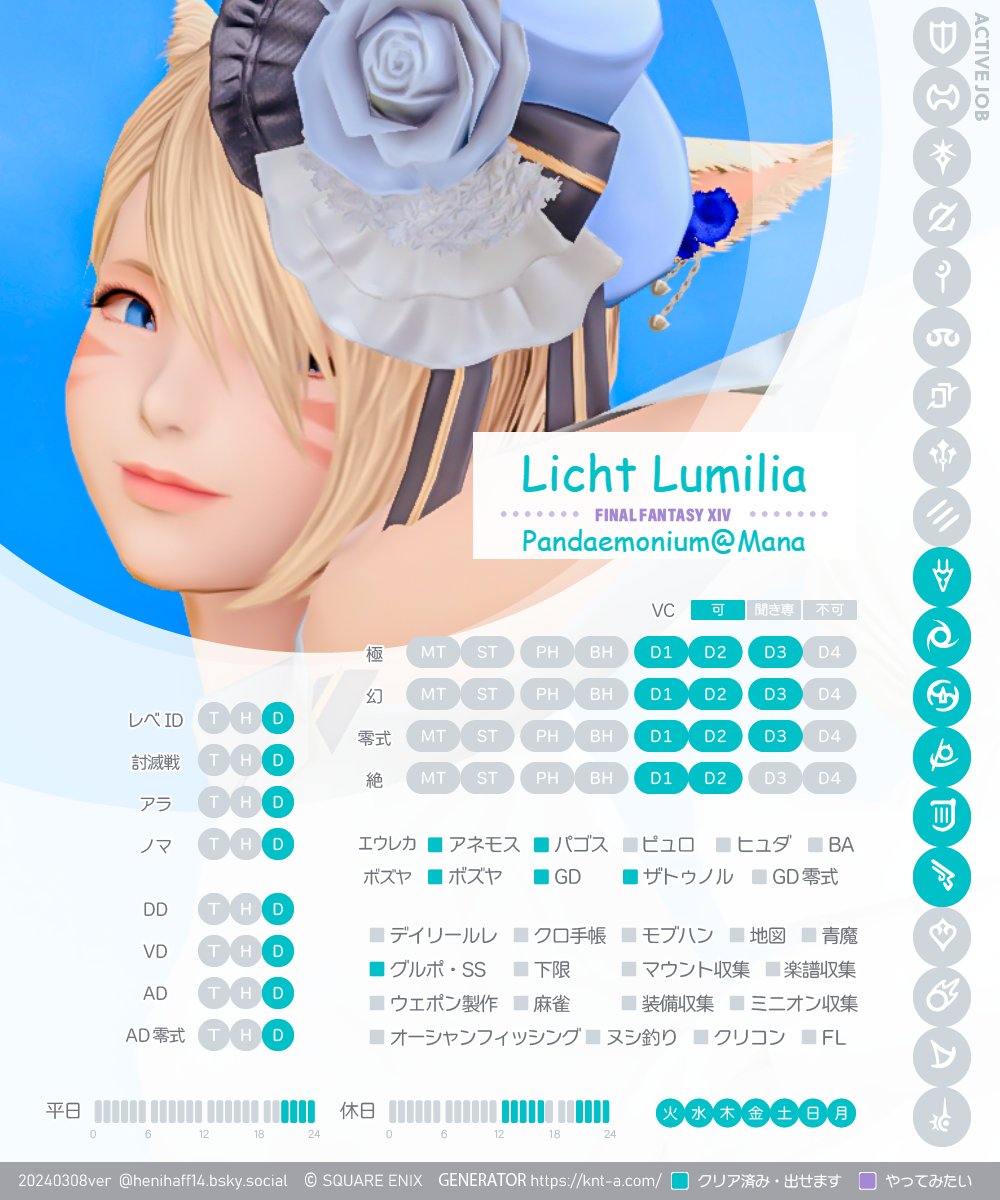 れしーぬ tweet media