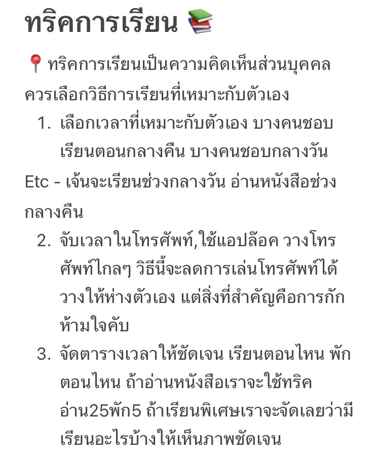 g 𓇼 nto tweet media