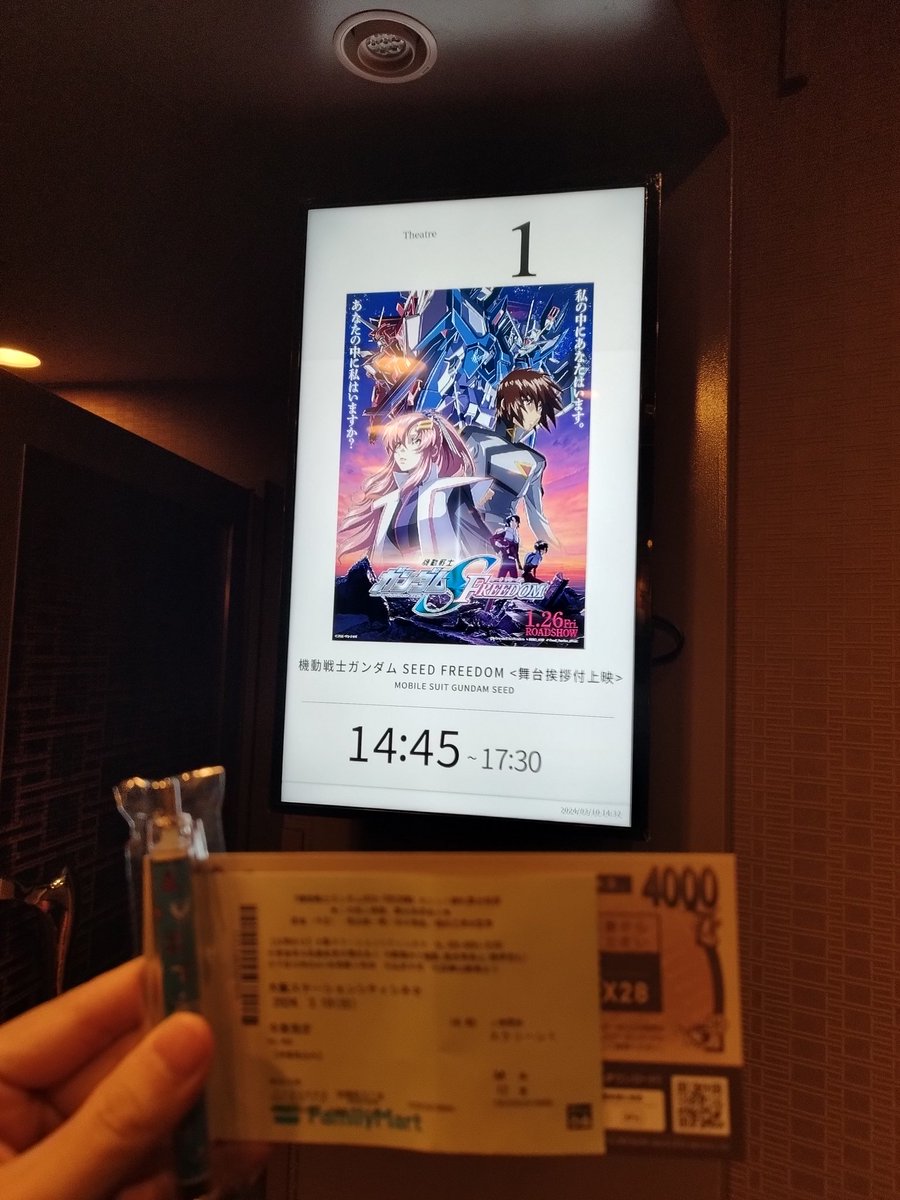 zumfz's tweet photo. ワクワク https://t.co/KSSRqPt4jb