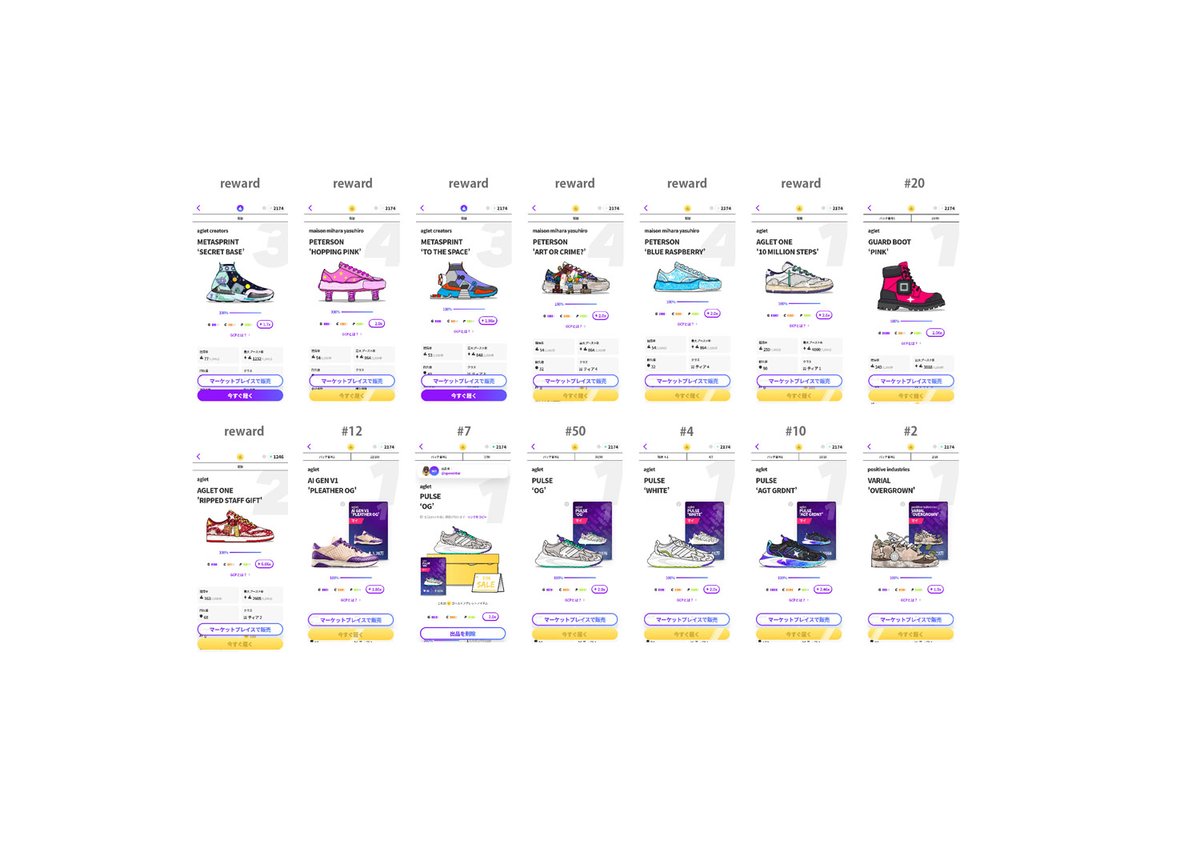 deer_ag's tweet photo. 抵抗があり、これまで出さなかったけどapp storeから削除されたので、最後くらいこじたまコレクションを出させてくださいや…
稼いだGA三万ちょっと。頑張ってたほうかな
怒る人の気持ちも当然わかるけど、他のBCGでテク流用できるし、お友達と沢山知り合えたので、もういい!閉廷!
#aglet #agletapp https://t.co/TDbHOb9Y5s