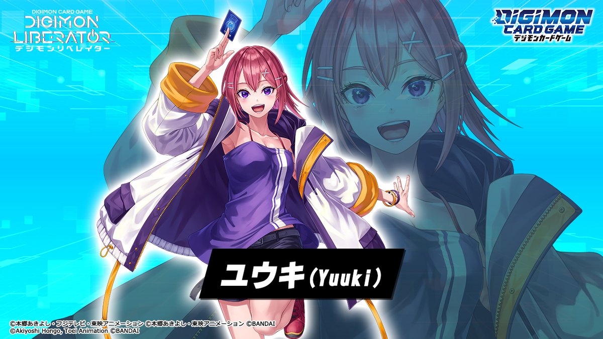 公式】デジモンカードゲーム on X: 