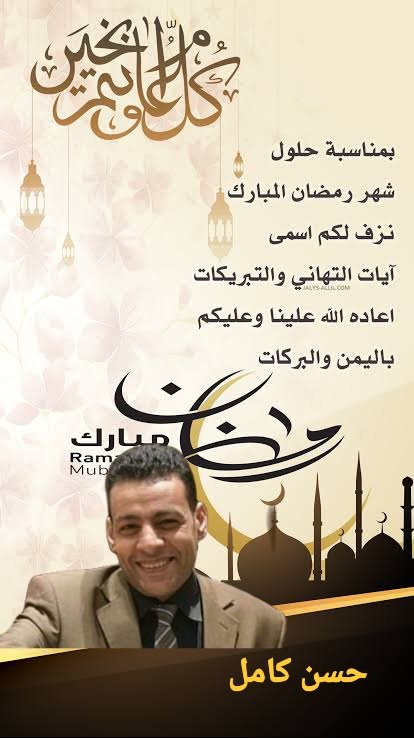 hssnkamel's tweet photo. https://t.co/alRvcWk2Oo