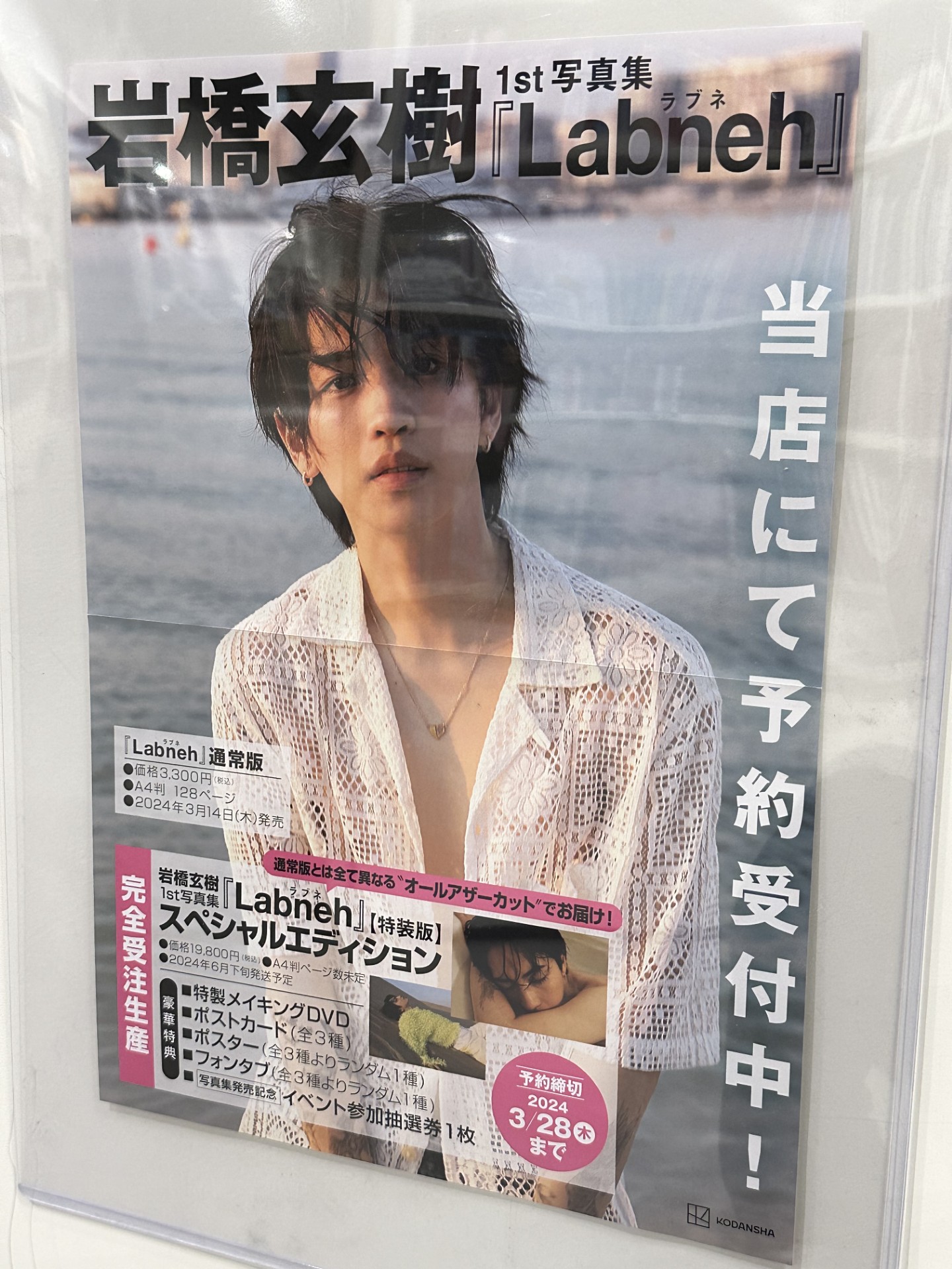 HMV&BOOKS SHINSAIBASHI on X:  