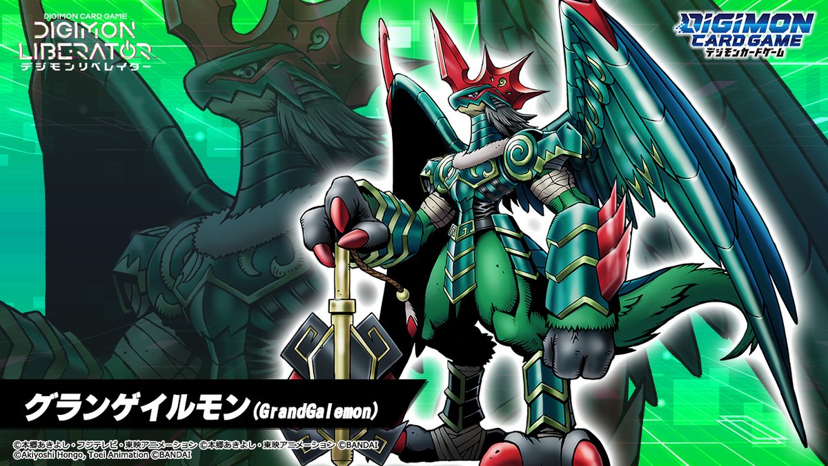 DIGIMON CON is now available! #DigimonLiberator segment is now live! The  latest PV for the #DigimonCardGame NEW PROJECT has been released!  Introducing Pteromon's in-training, ultimate, and mega forms - Fluffymon,  GrandGalemon, and