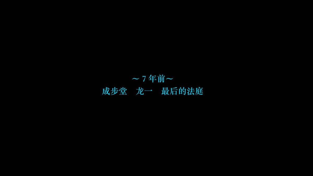 mikaruru2's tweet photo. #逆转裁判 #逆转裁判456 #NintendoSwitch https://t.co/2JH5gia6rY