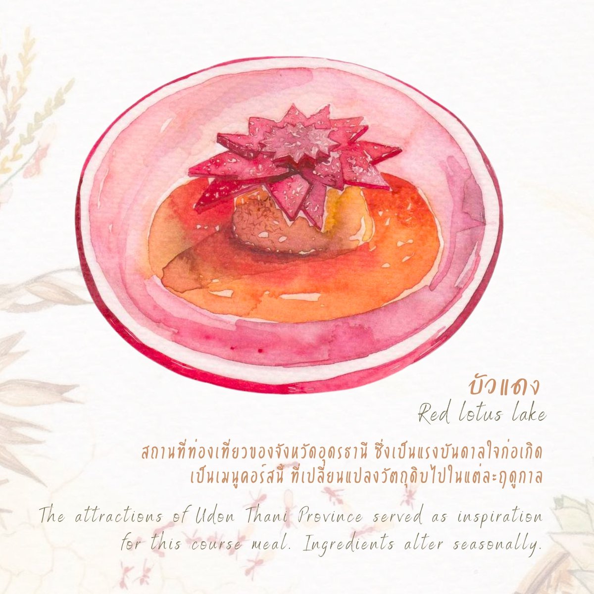 samuayandsons's tweet photo. We warmly welcomed everyone to join us on this adventure and appreciate Chef and the Samuay &amp; Sons team's excitement. But it's full of joy and smiles!
The Journey of Samuay &amp; Sons
"Enjoy Isan in Summer"
https://t.co/ugImiWAGg2
#samuayandsons #Udonthani #50bestdiscovery #Michelin https://t.co/Y9v60AZnre