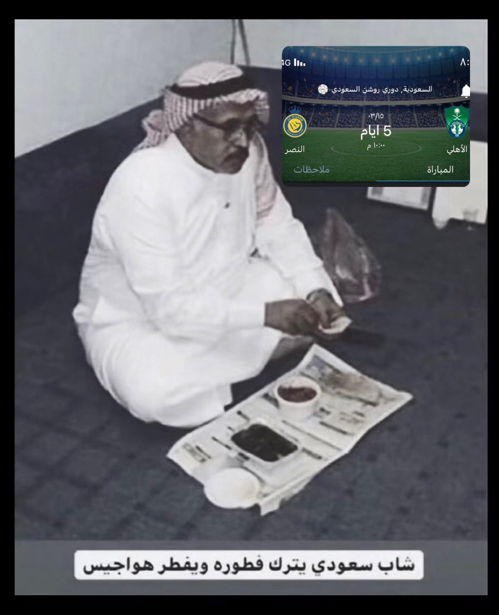 suad3427's tweet photo. https://t.co/jY4Xboa6yf