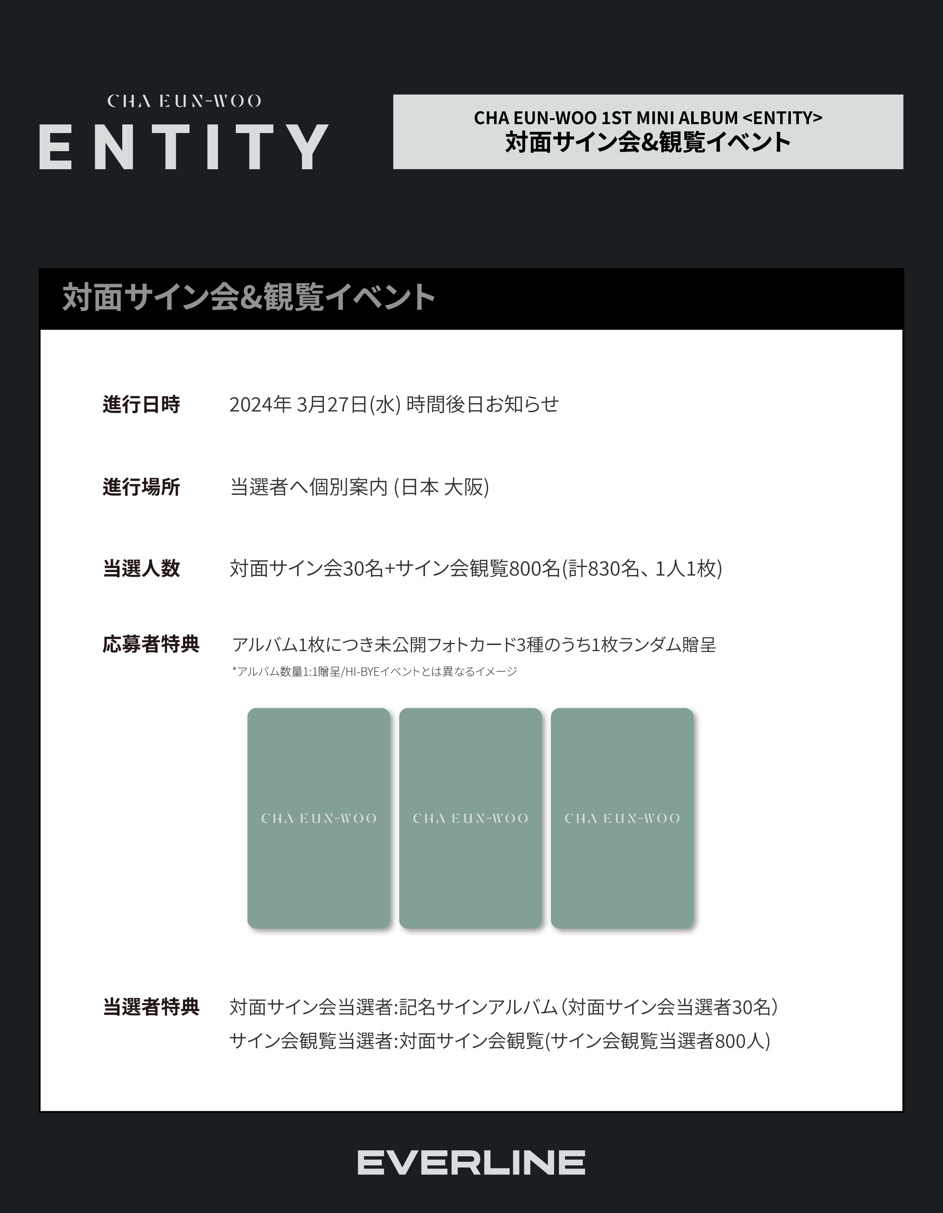 EVERLINE on X: 
